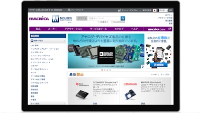 Mouser Electronics and Macnica have launched a new co-branded website.