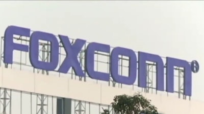Foxconn Logo 594167ba16ec1