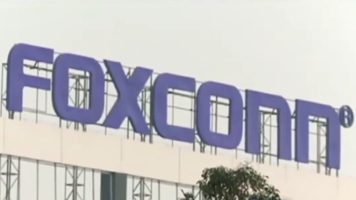 Foxconn Logo 5963875121c14