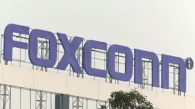 Foxconn Logo 5963875121c14