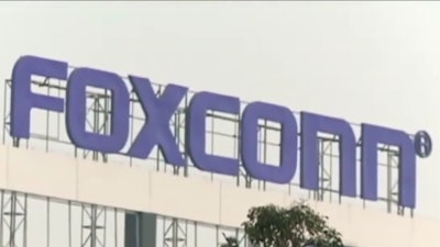 Foxconn Logo