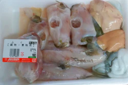 The regional health ministry office said Tuesday, Jan. 16, 2018, a supermarket in Gamagori City, Aichi prefecture, sold five packages of assorted fugu meat containing liver, which is toxic and banned.