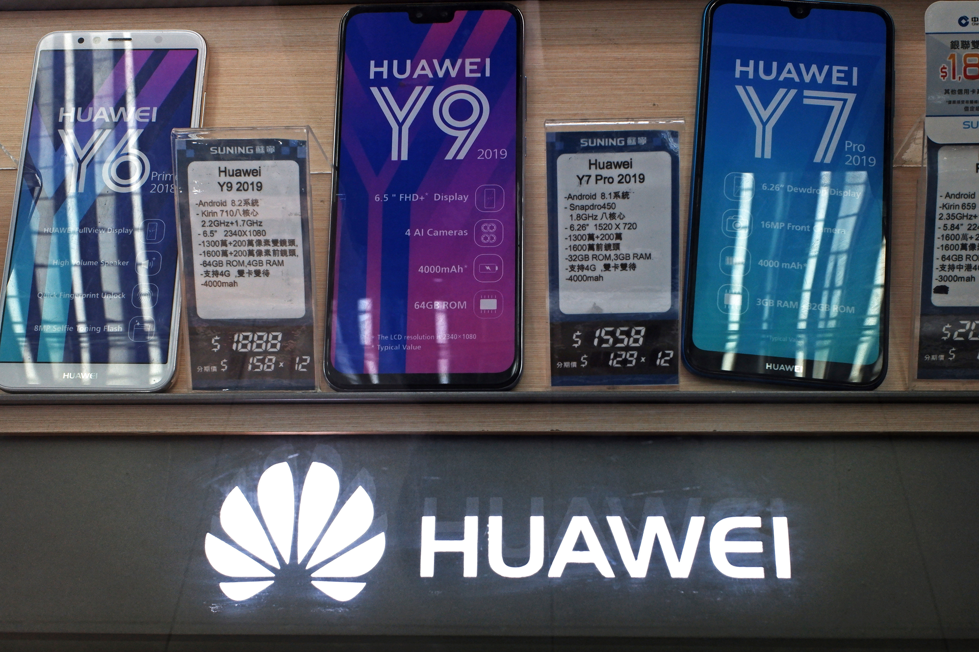 Huawei