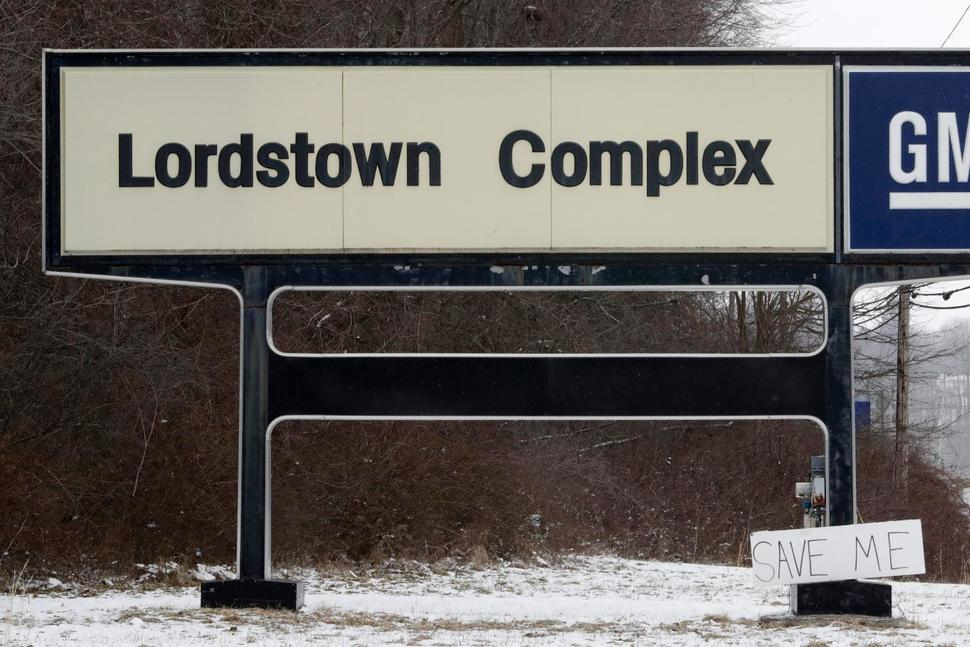 Lordstown