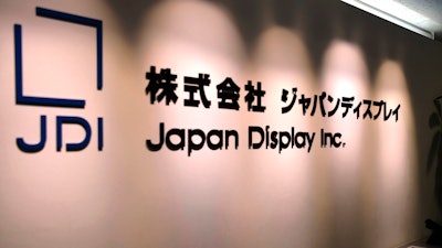 This July 2017 photo shows the logo of Japan Display Inc. in Tokyo.