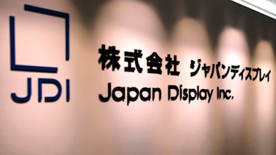 This July 2017 photo shows the logo of Japan Display Inc. in Tokyo.