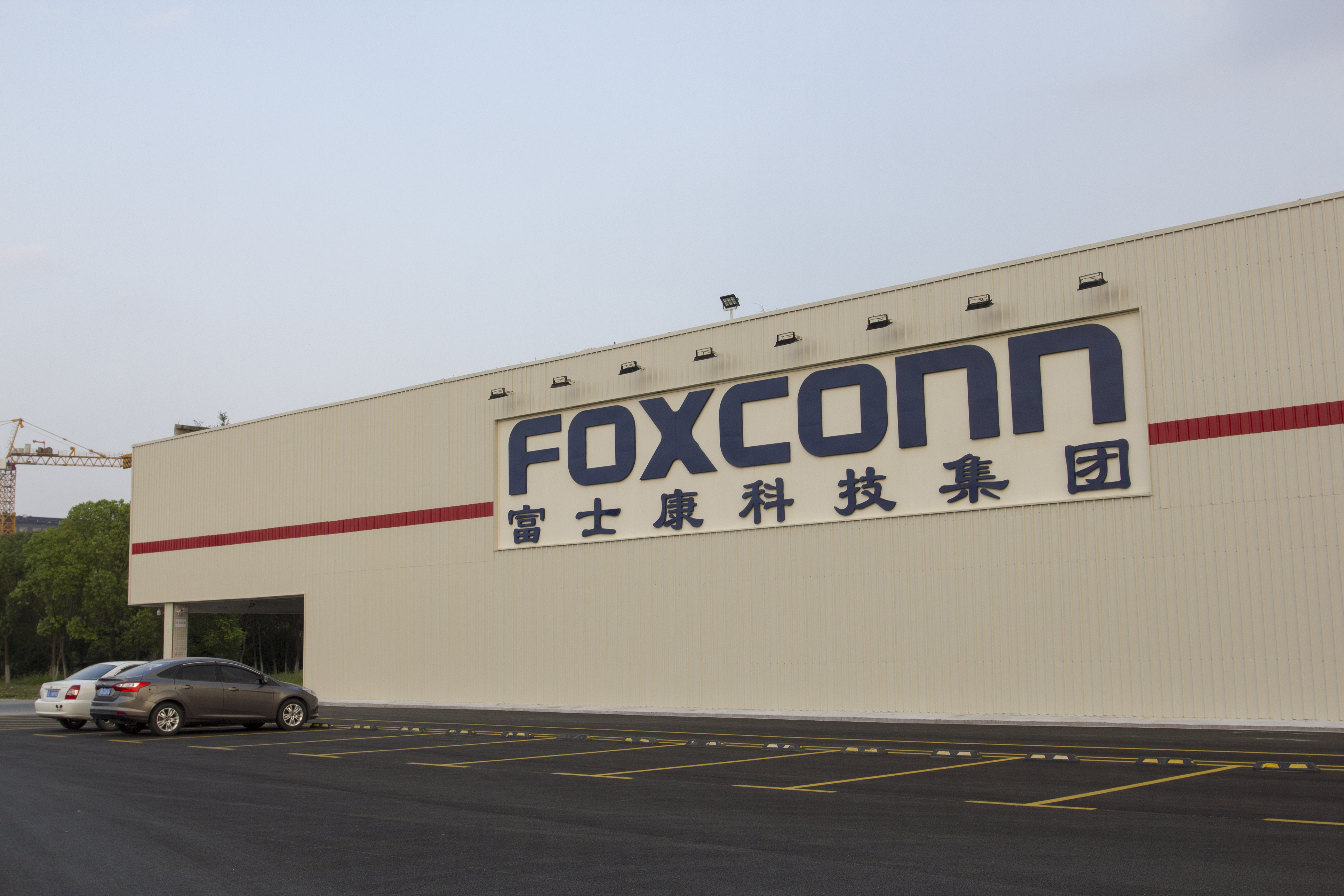 Foxconn U.S. Subsidiary to Establish Manufacturing Operations in Kentucky